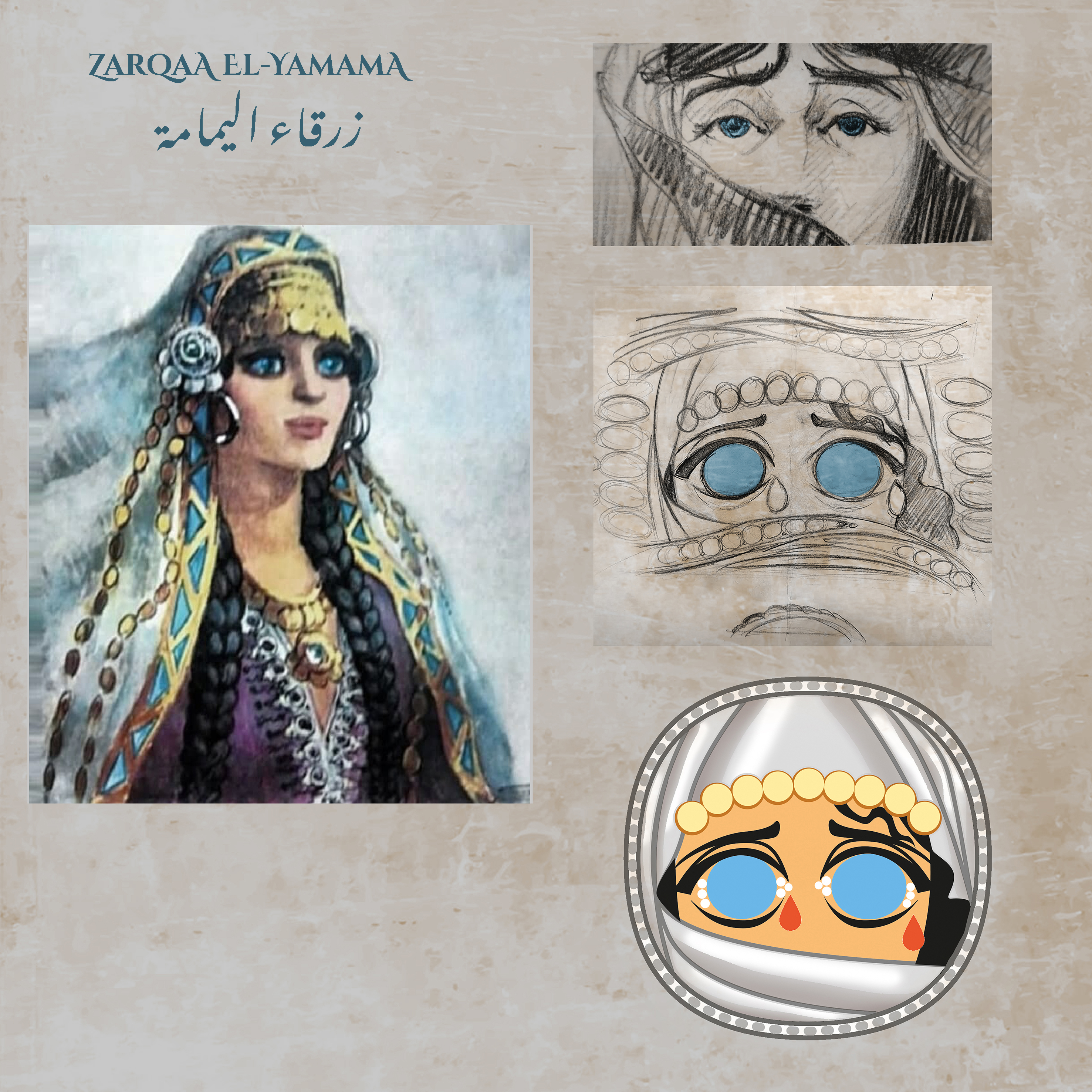 Zarkaa alYamama Ring