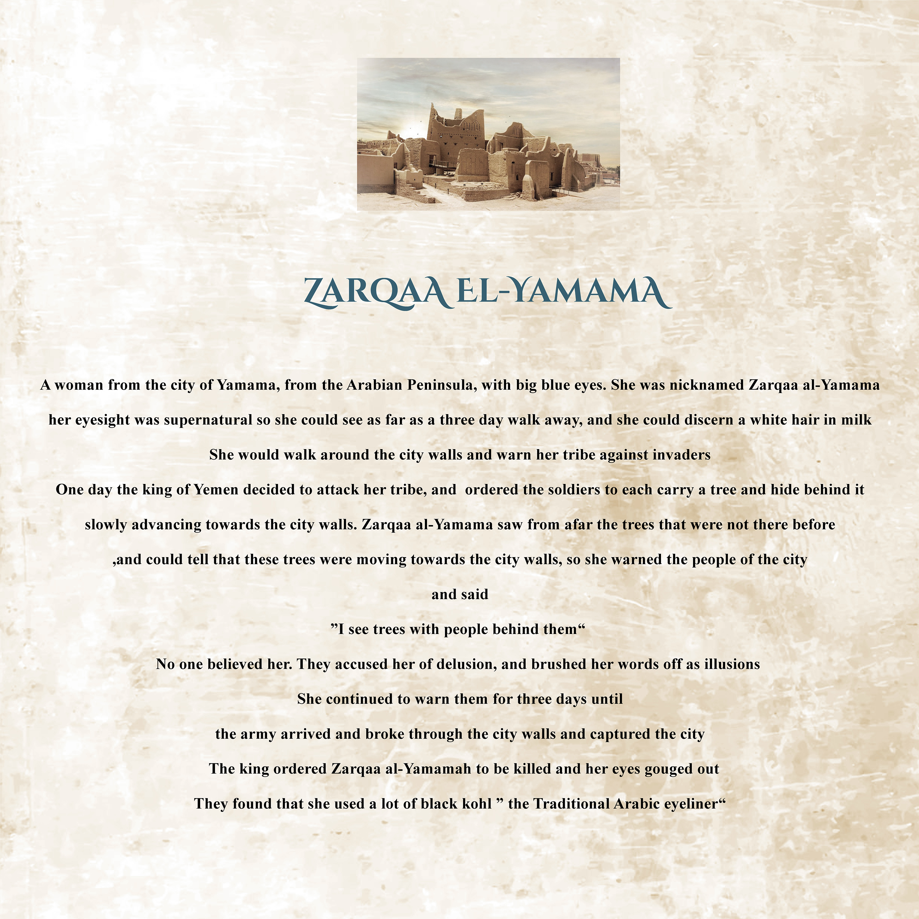 Zarkaa alYamama Ring